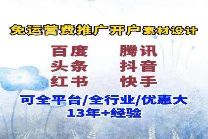 信息流托管助力企业用户增长案例