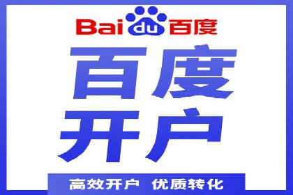 某企业SEM竞价成功逆袭的秘诀