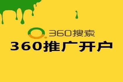 百度推广费用构成与成功案例解析