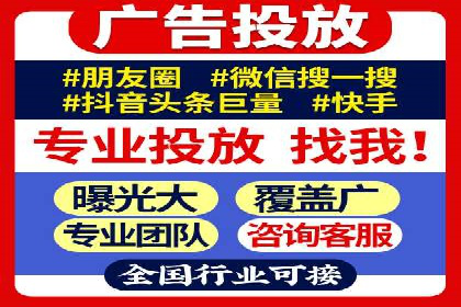 行业领先企业的信息流托管策略